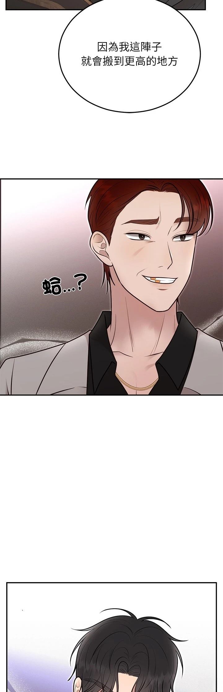 第28话17