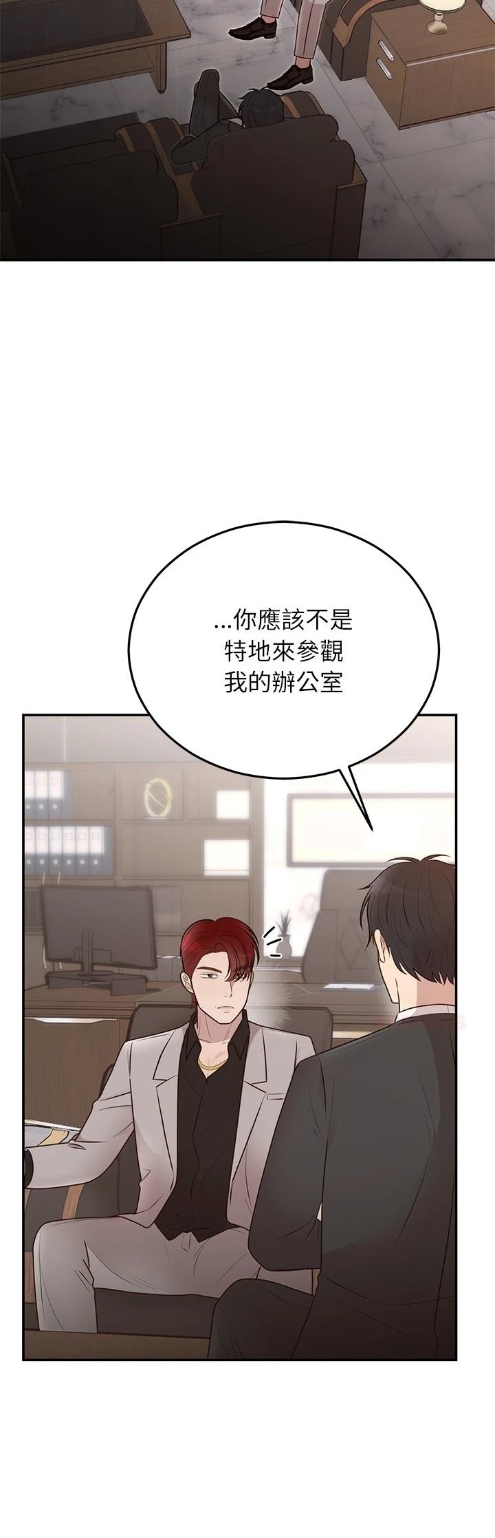 第28话19