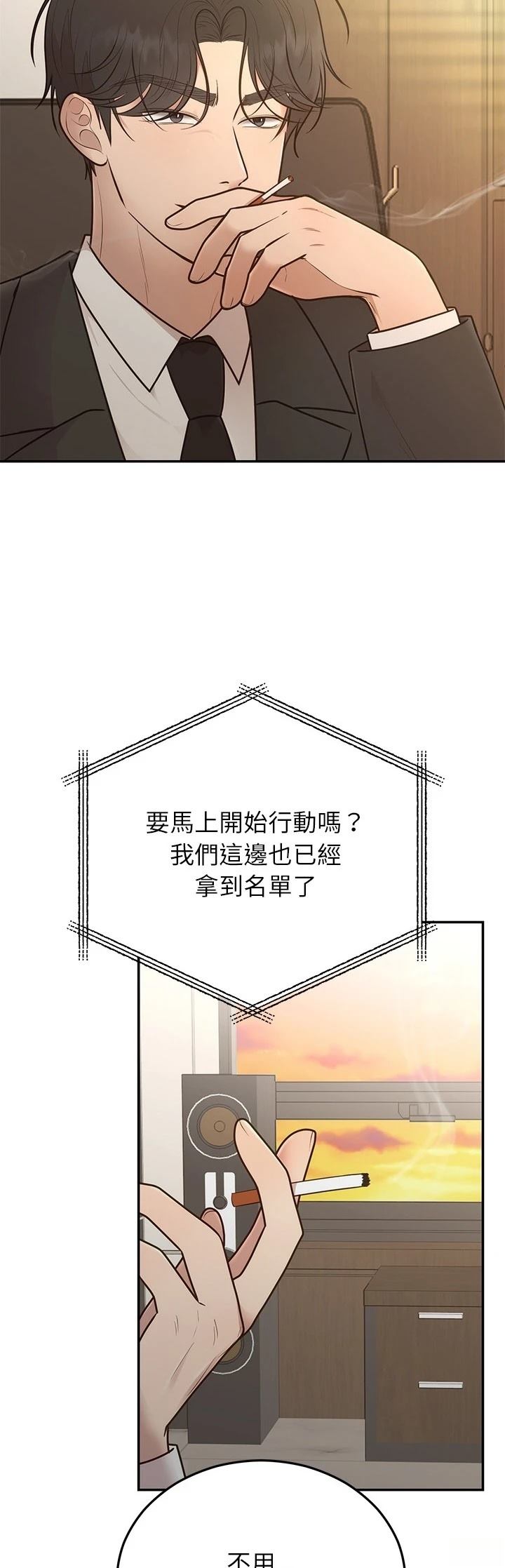 第28话4