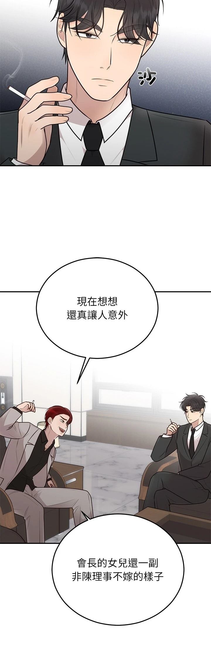 第28.2话12