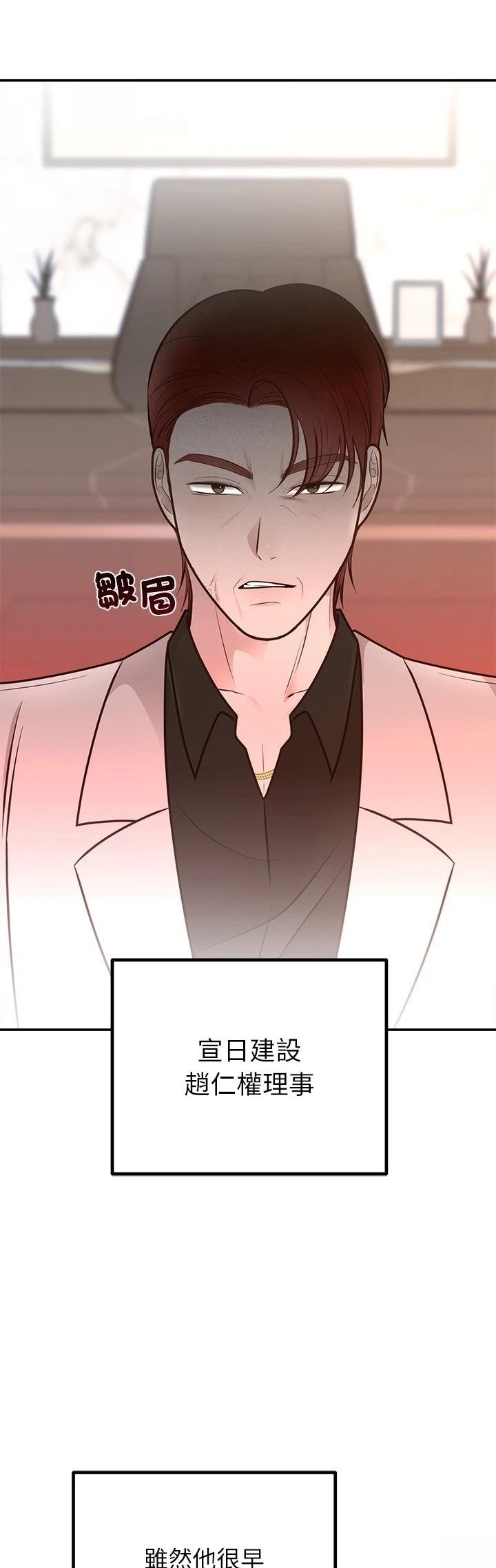 第28.2话2