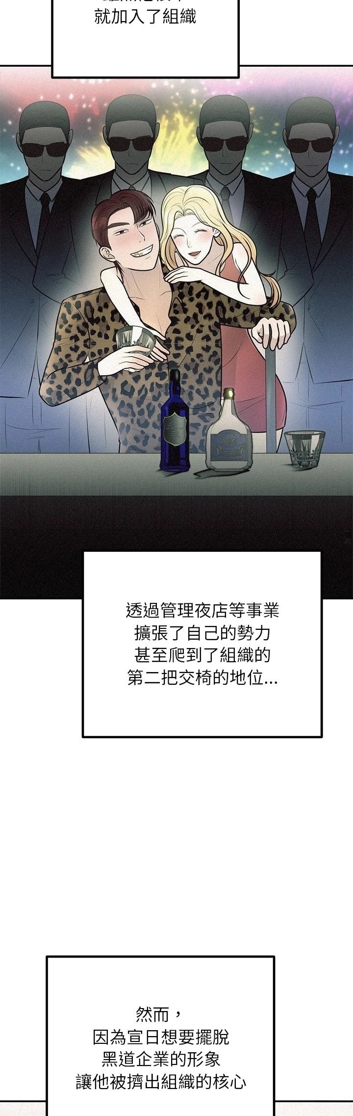 第28.2话3