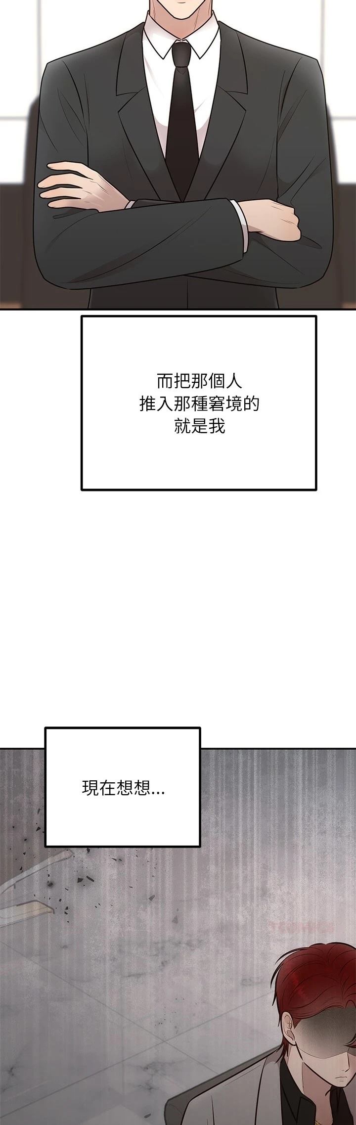 第28.2话5