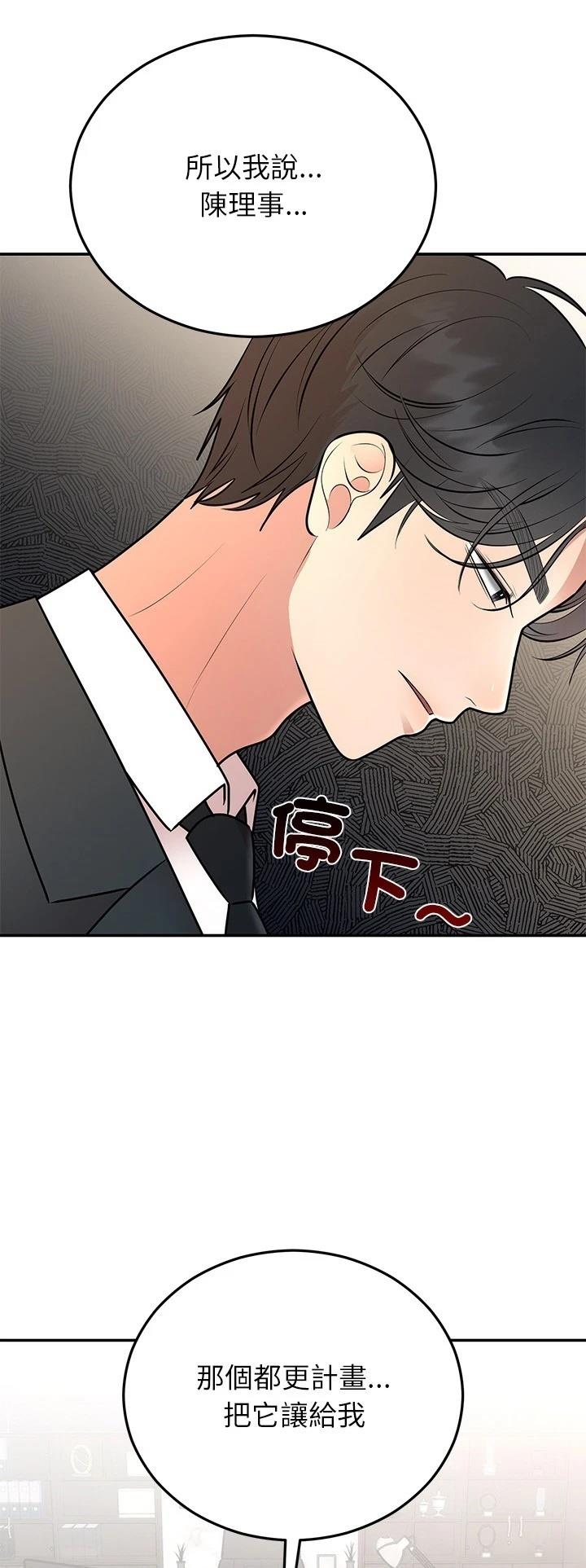 第28.3话0