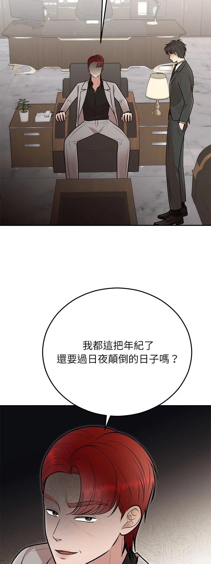 第28.3话1