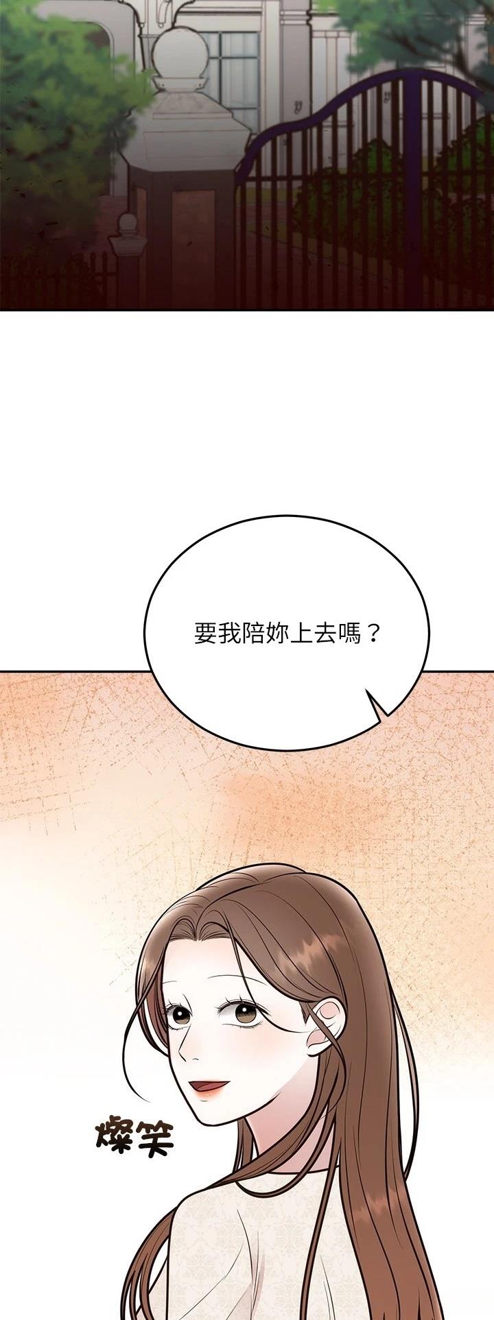 第28.3话10