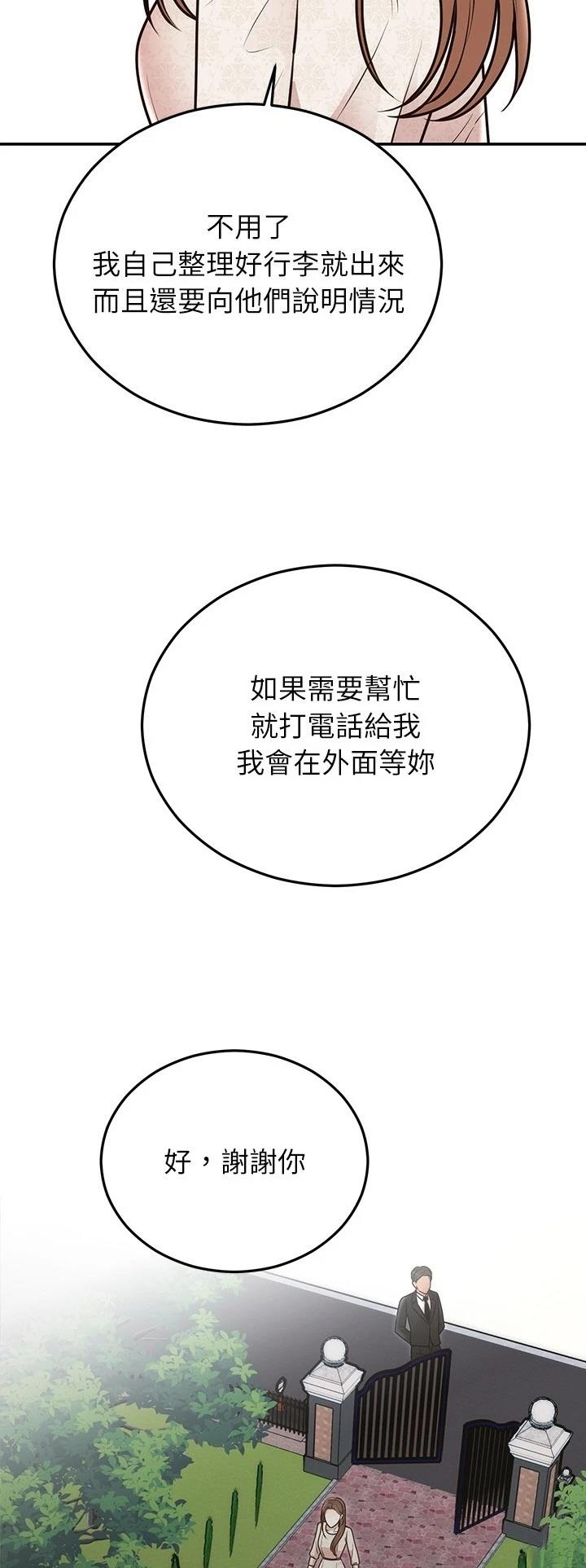 第28.3话11