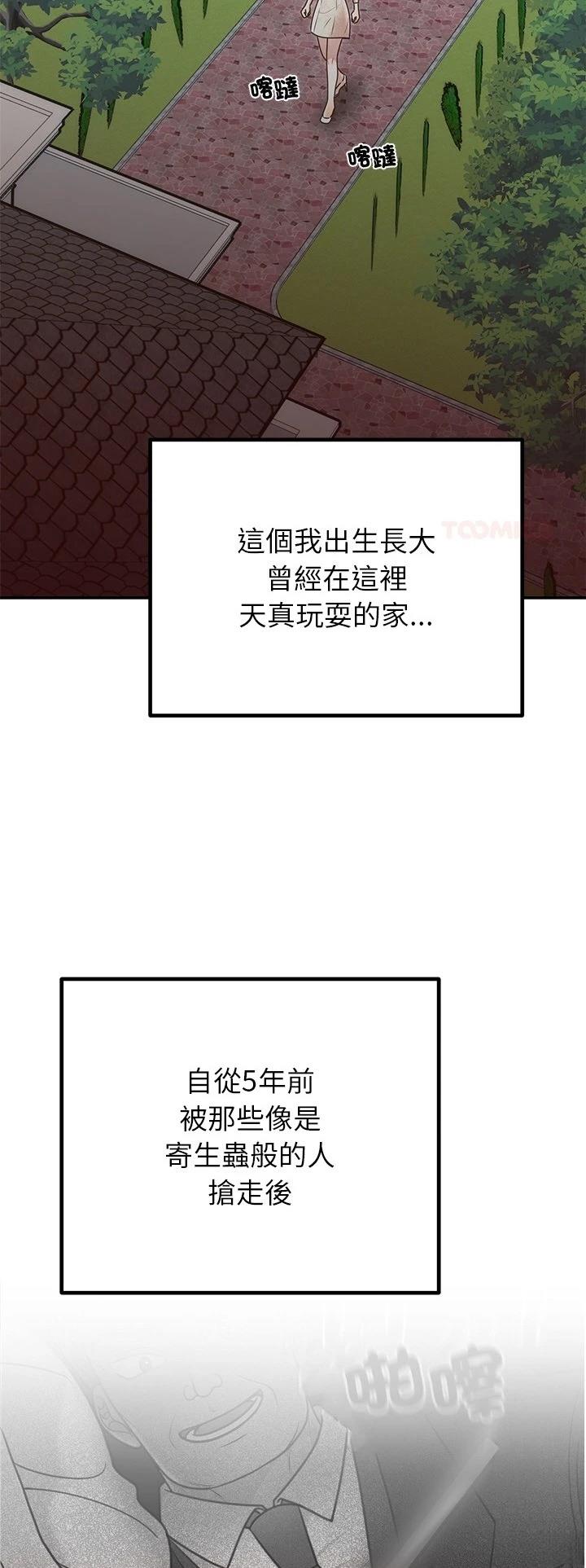 第28.3话12