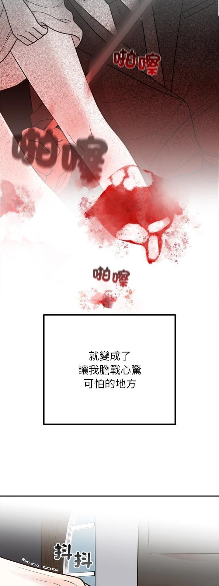 第28.3话13