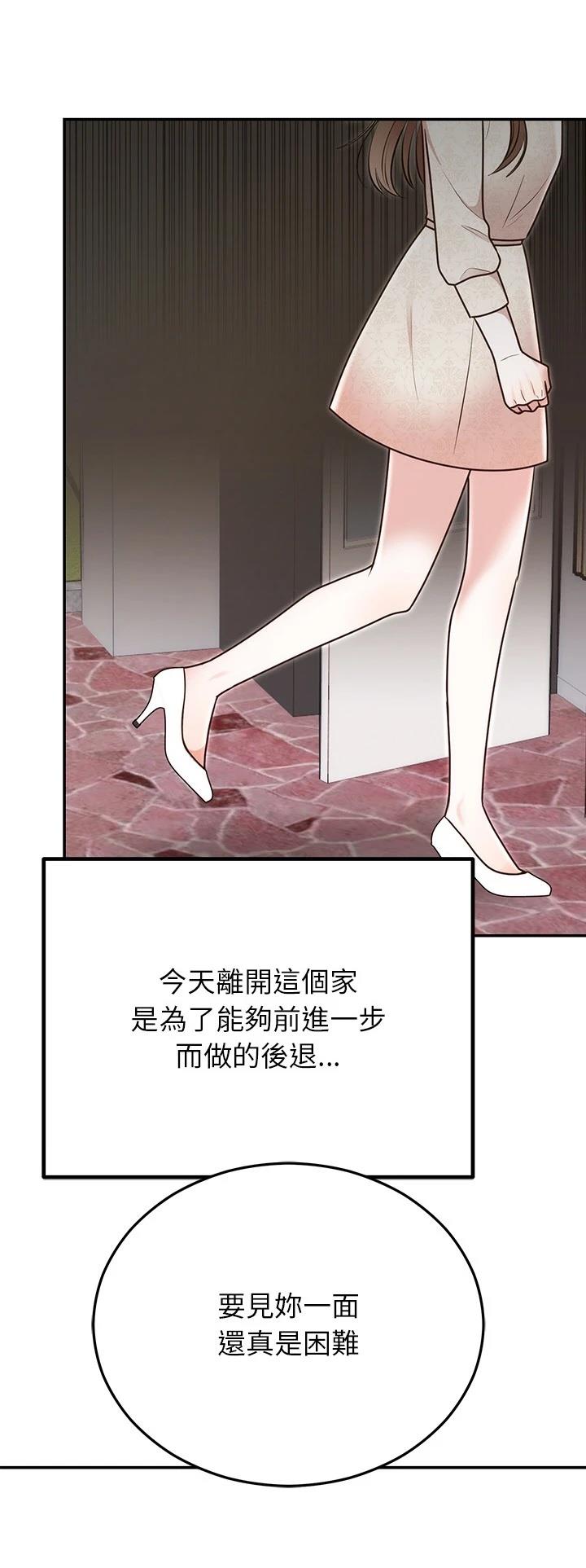 第28.3话16