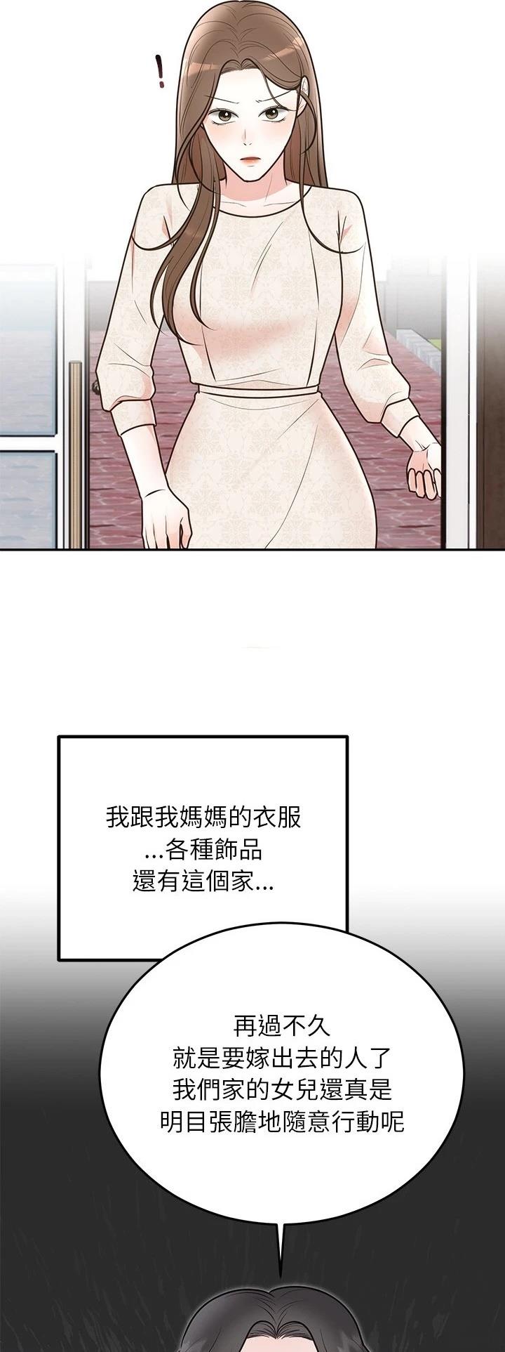 第28.3话17