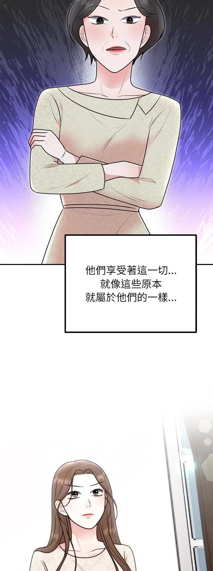 第28.3话18