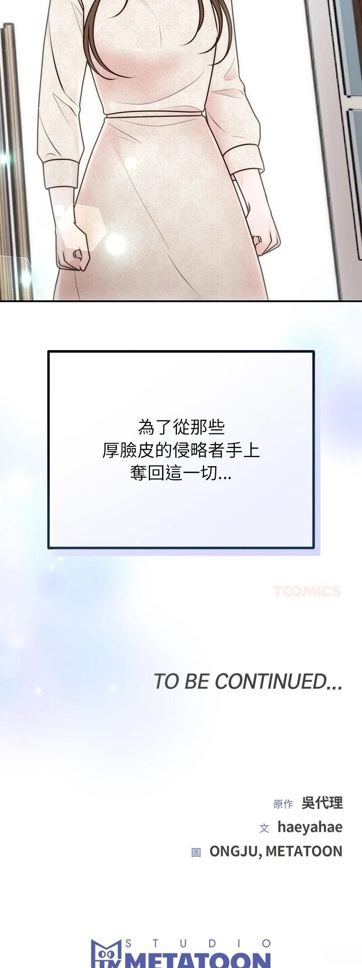 第28.3话19