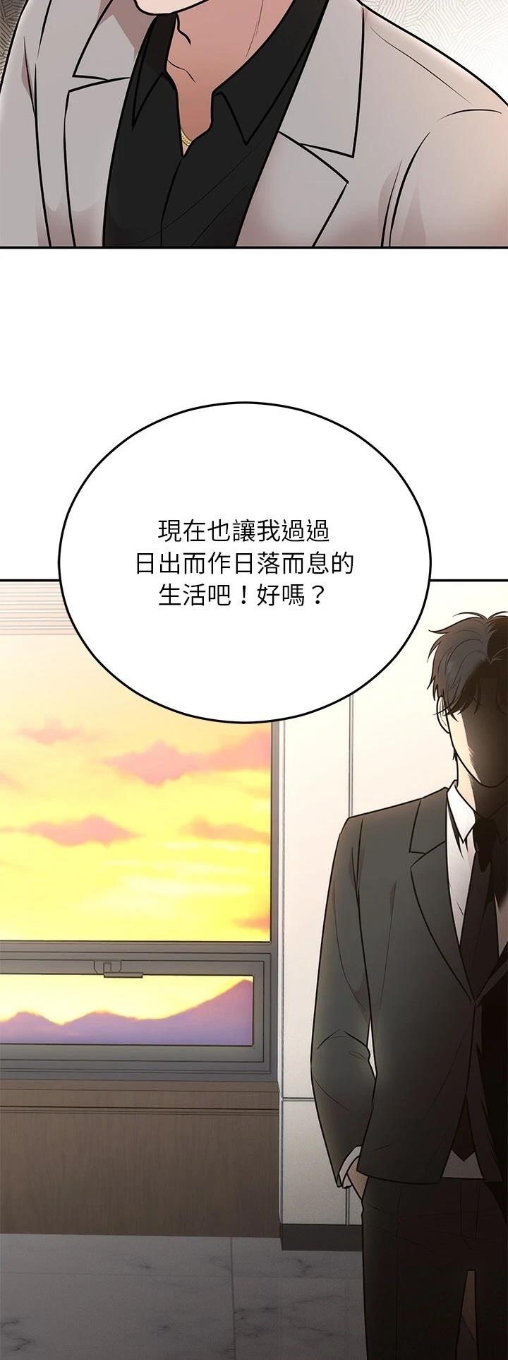 第28.3话2