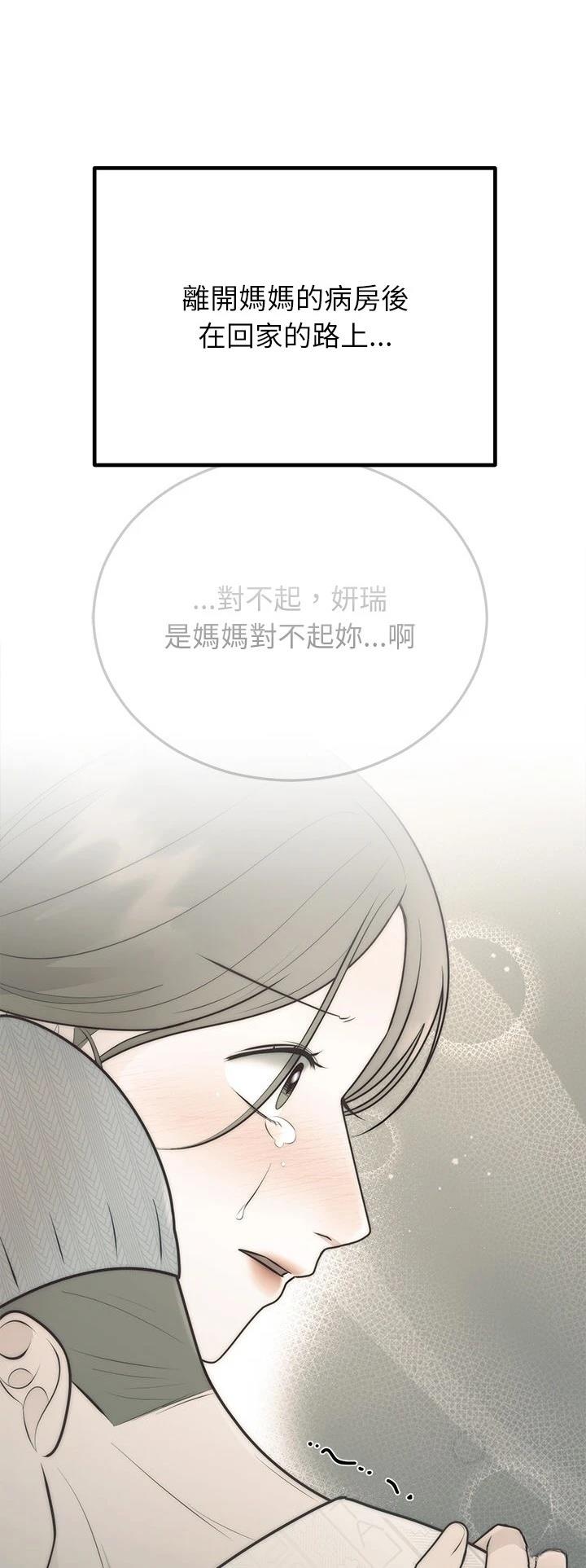 第28.3话6