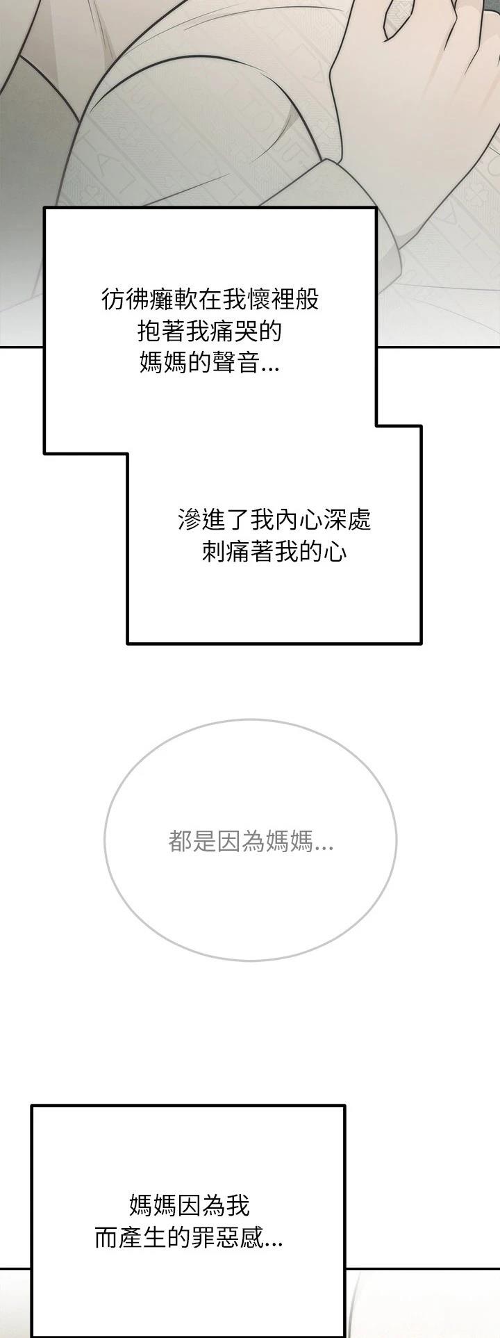 第28.3话7