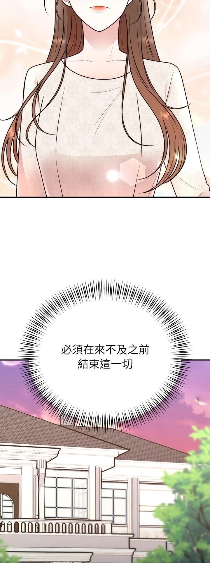 第28.3话9