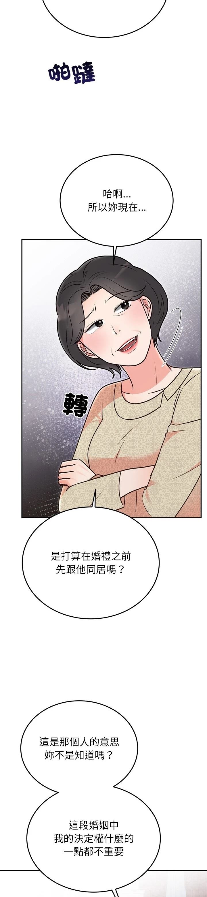 第29话1