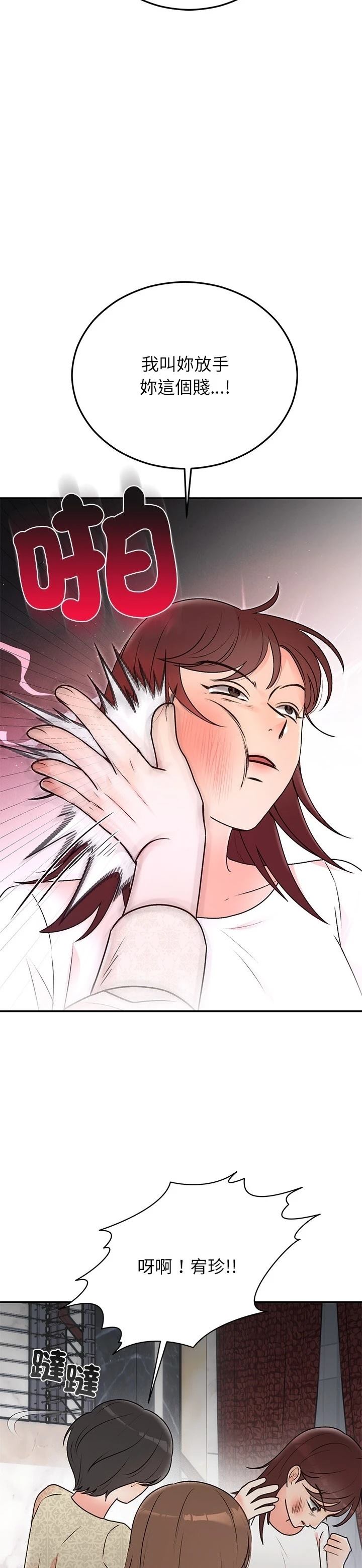 第29话15