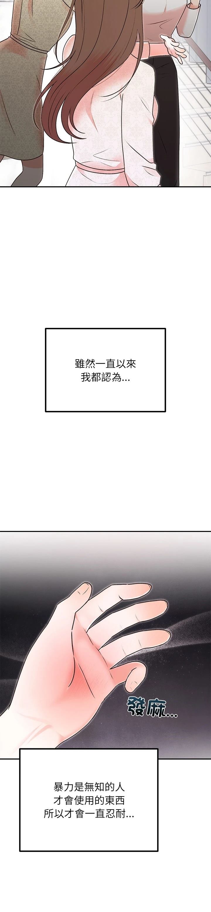 第29话16