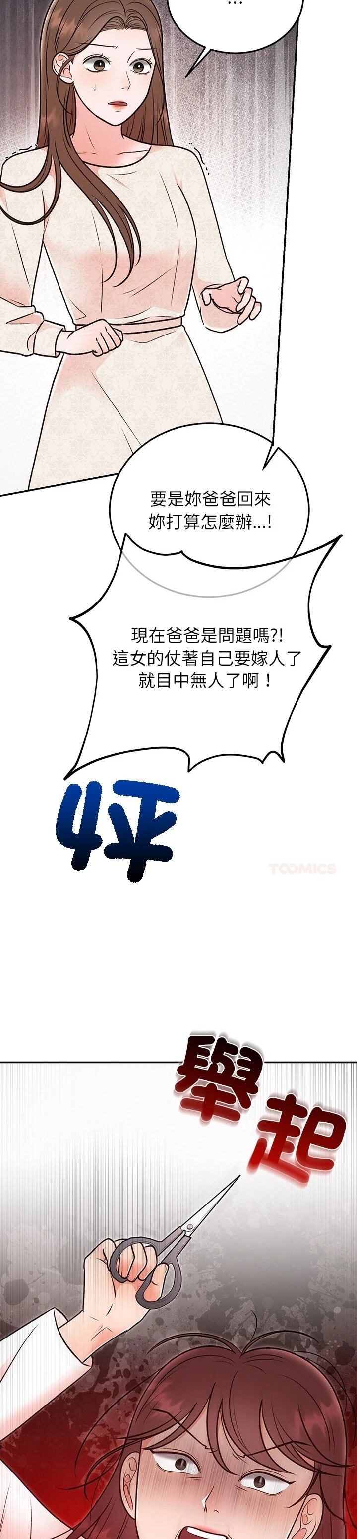 第29话21