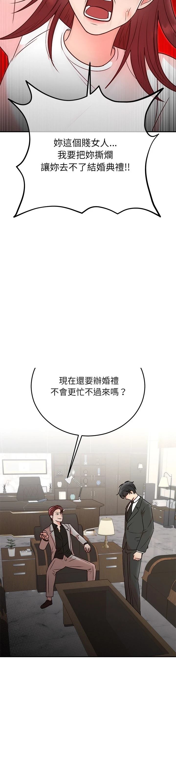 第29话22