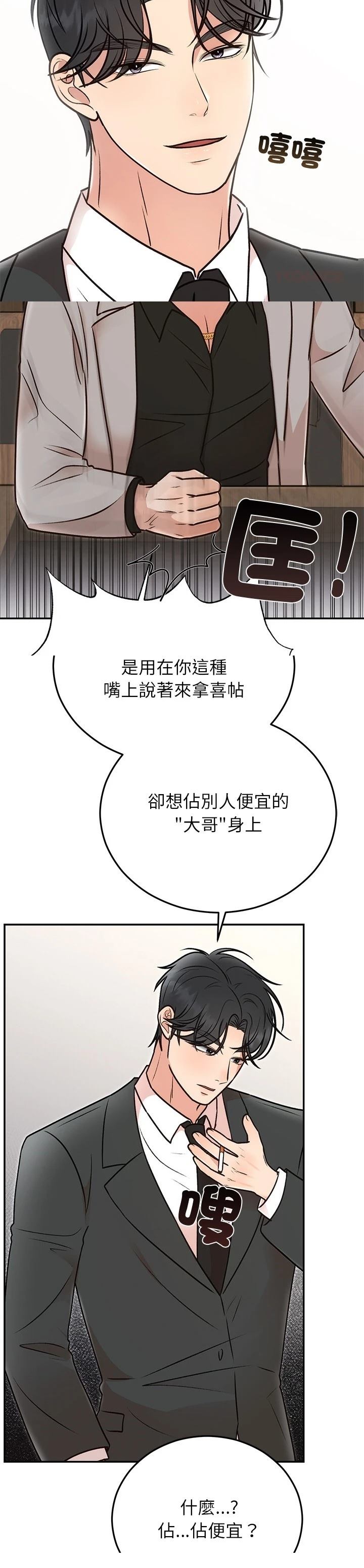第29话25
