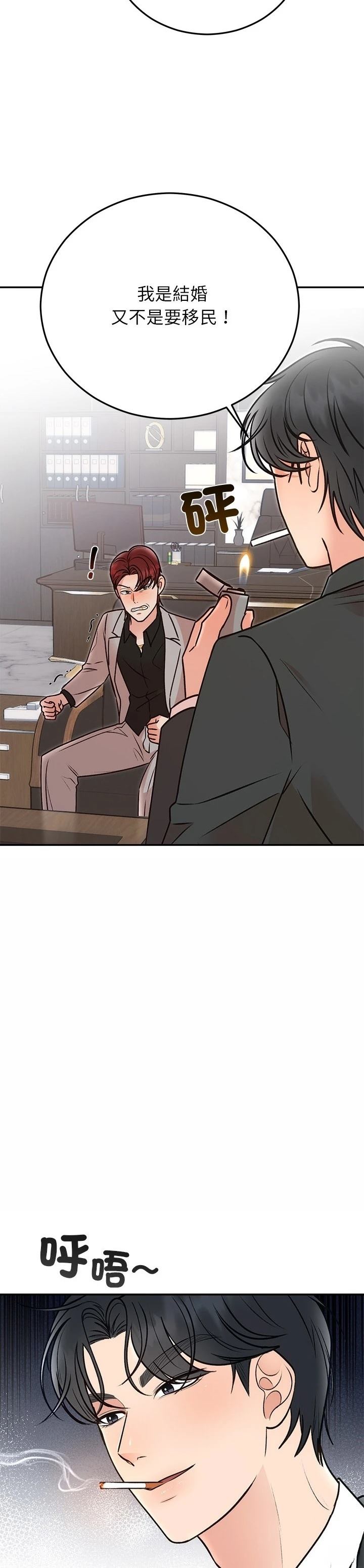第29话26