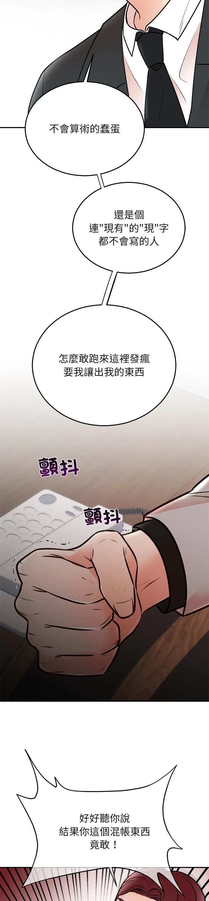 第29话27