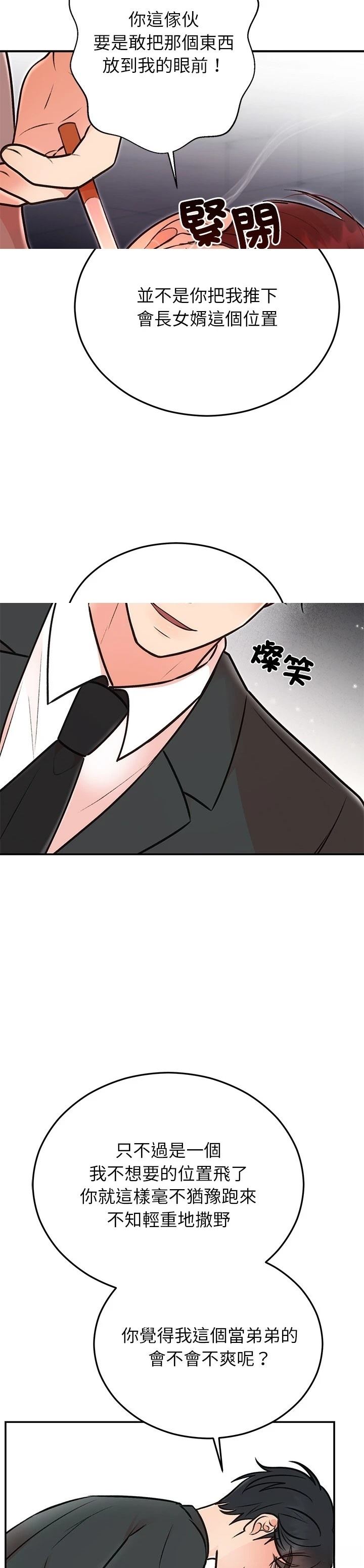 第29话30