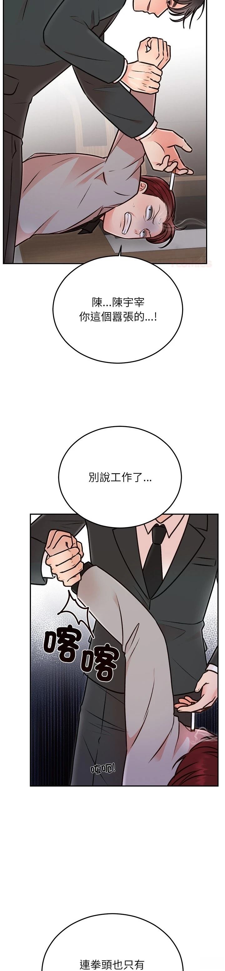第29话31