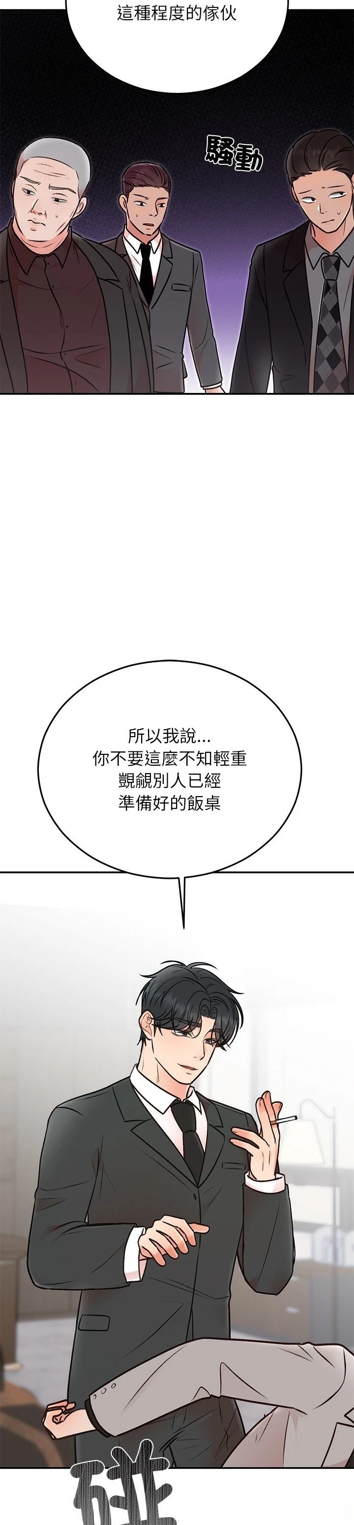 第29话32