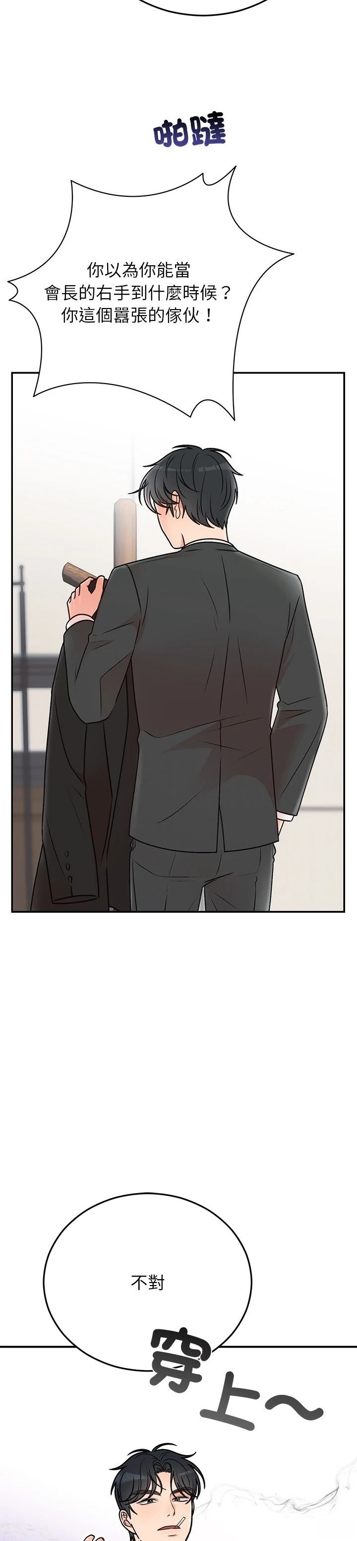 第29话34