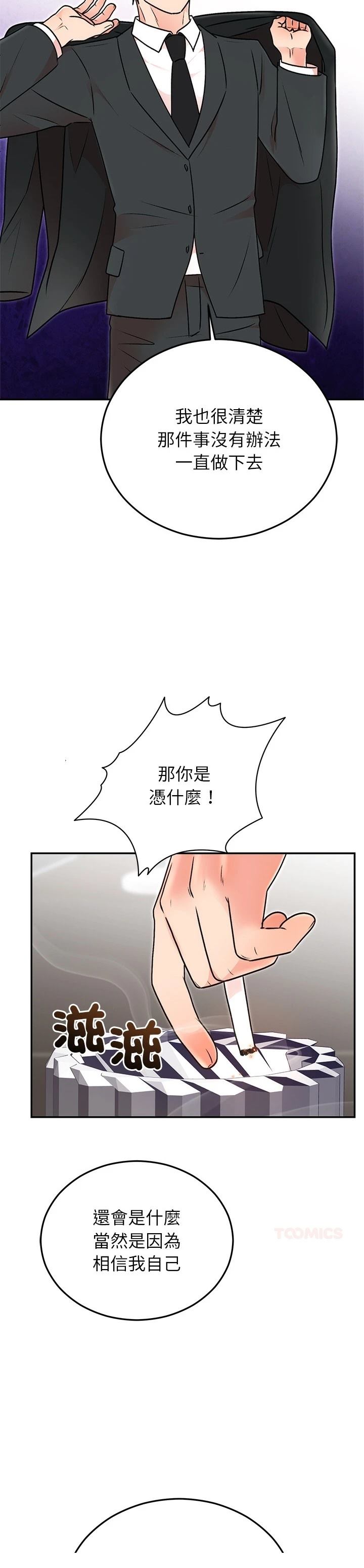 第29话35