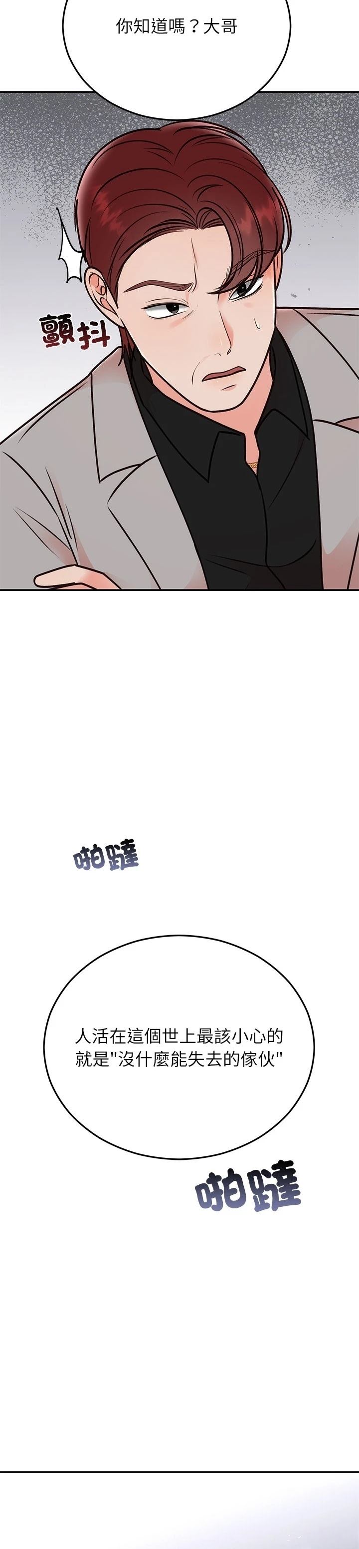 第29话36