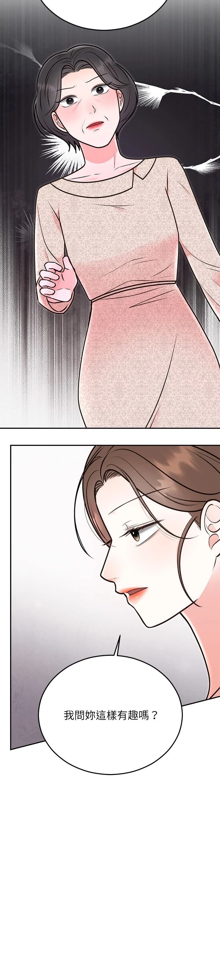 第29话7