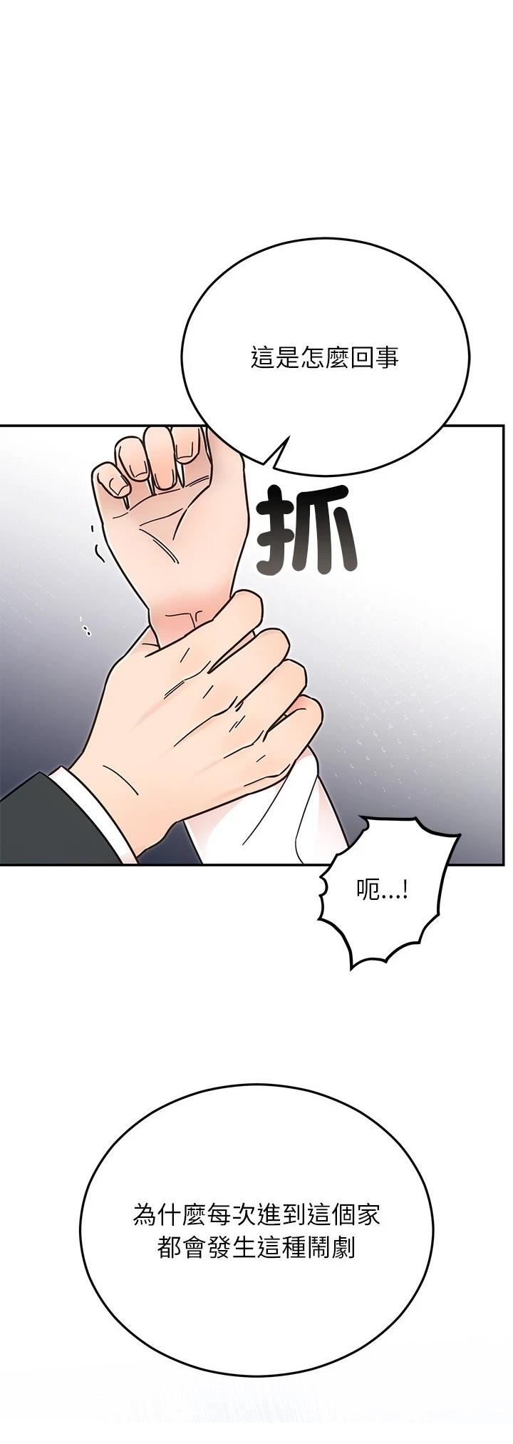 第30话12