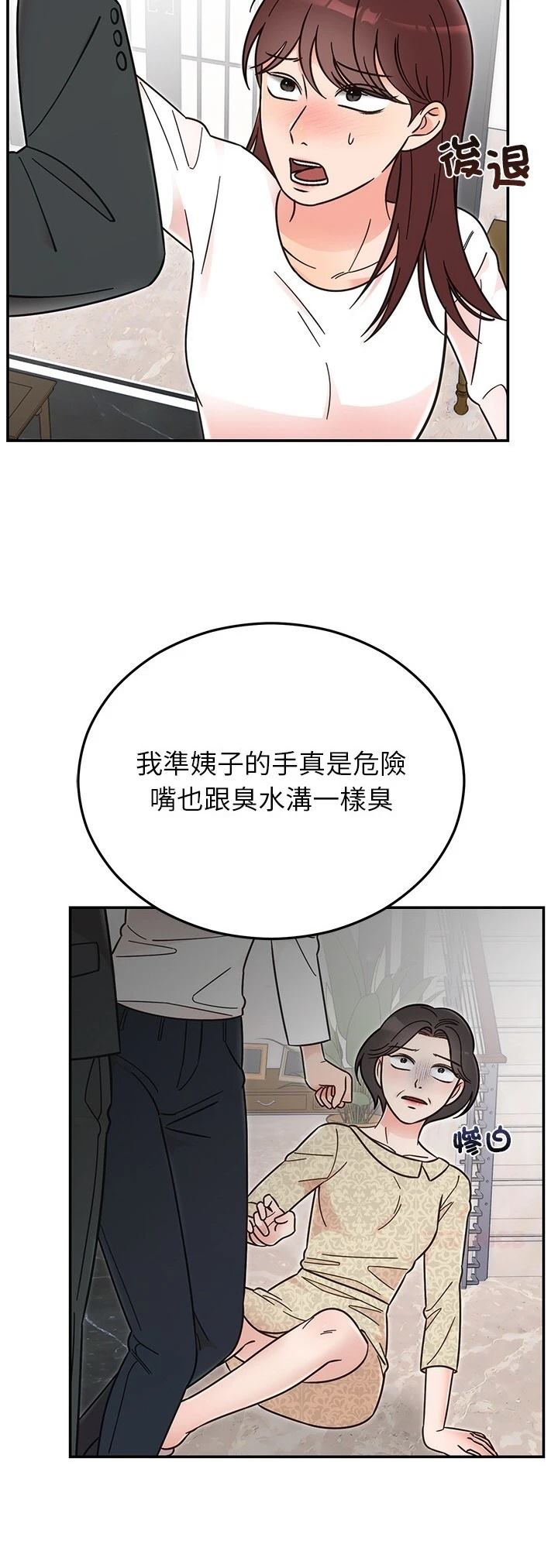 第30话14