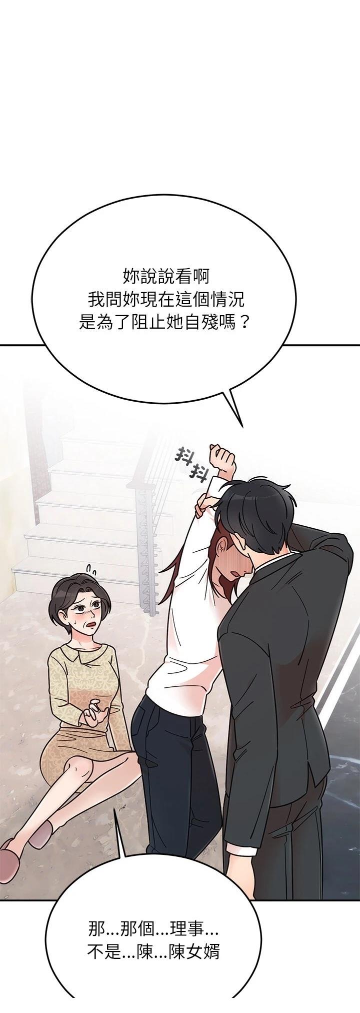 第30话16