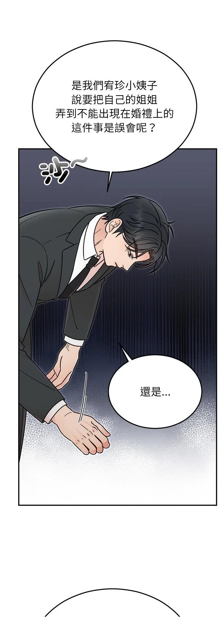 第30话18