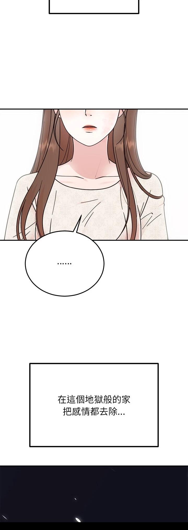 第30话2