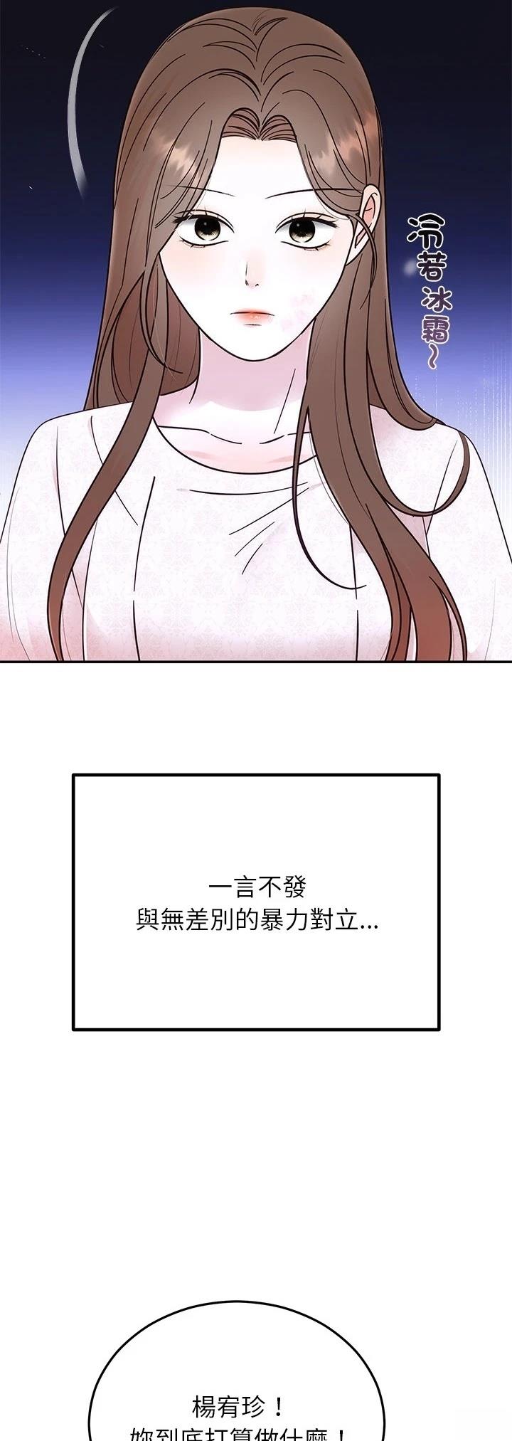 第30话3