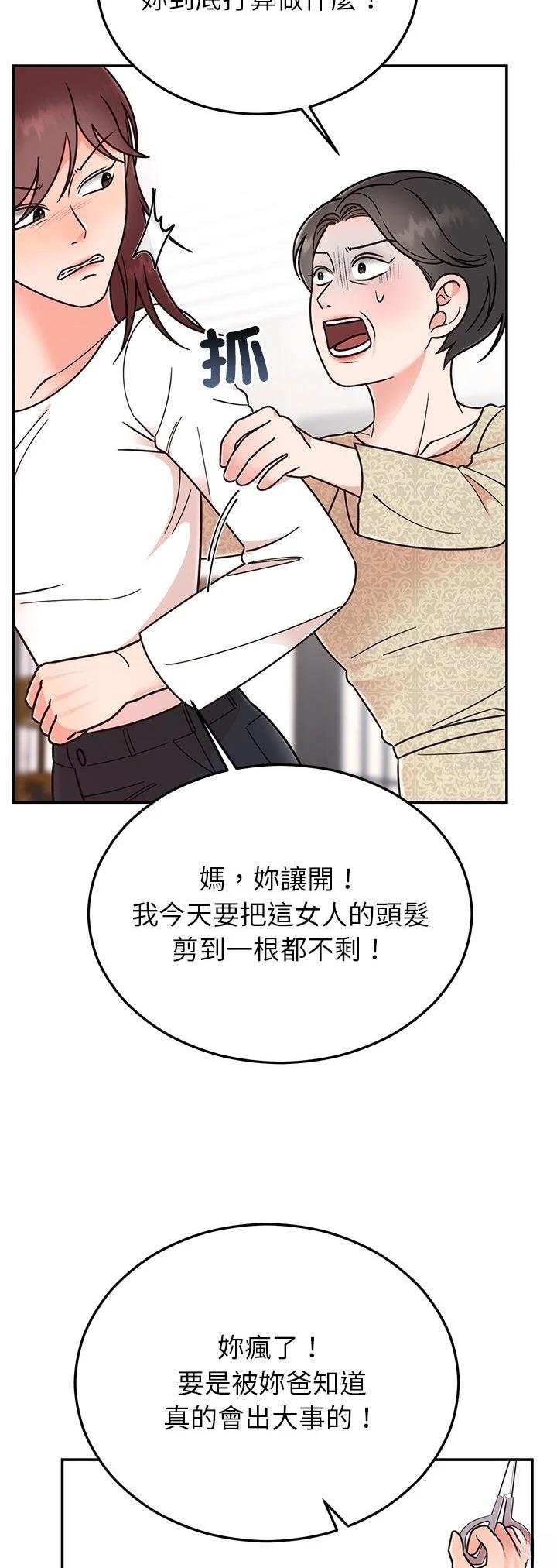 第30话4