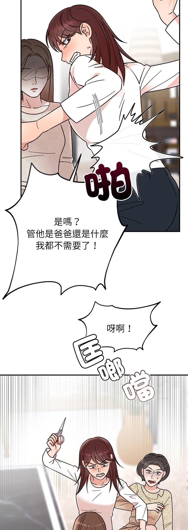 第30话5