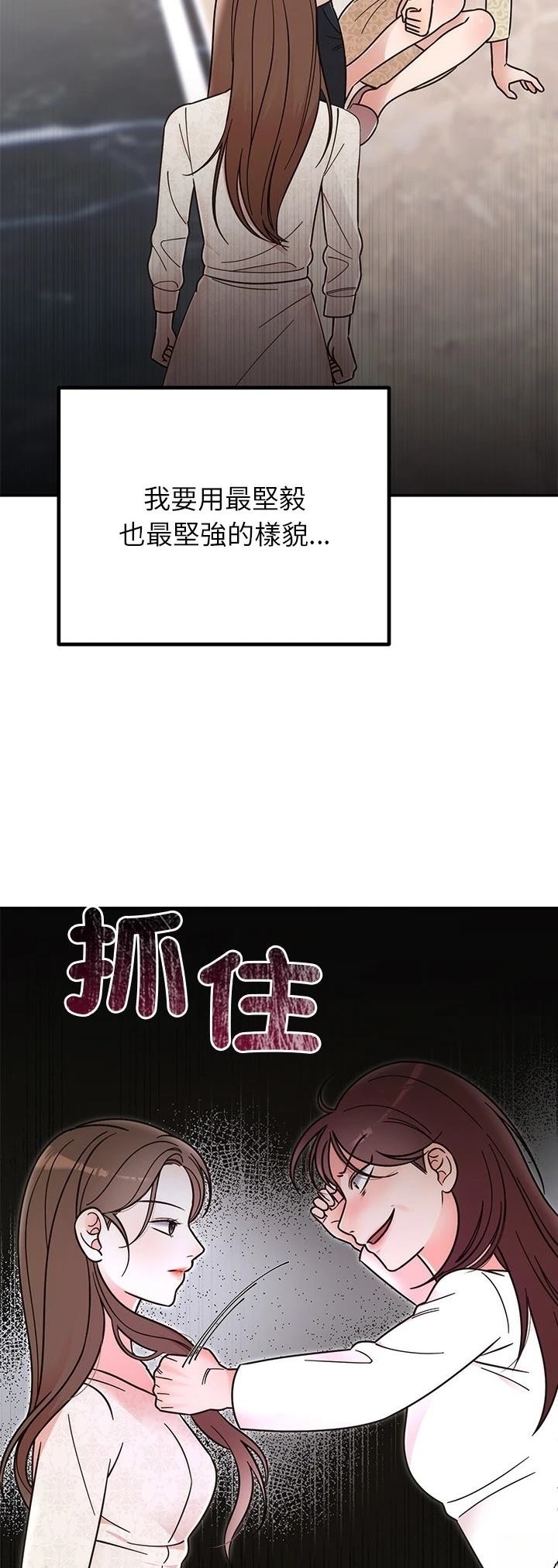 第30话6