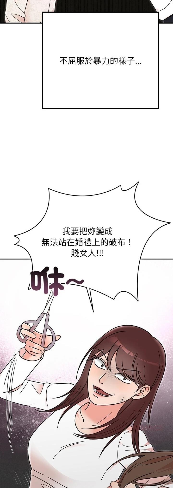 第30话7