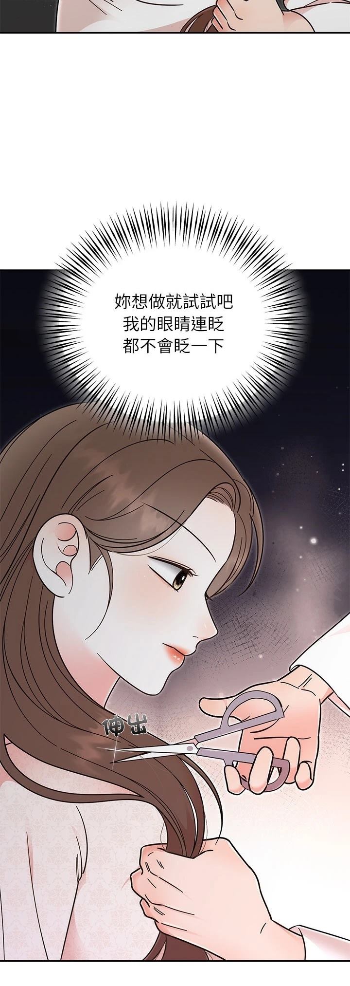 第30话8