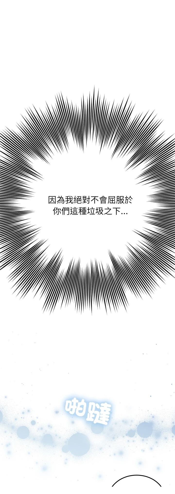 第30话9