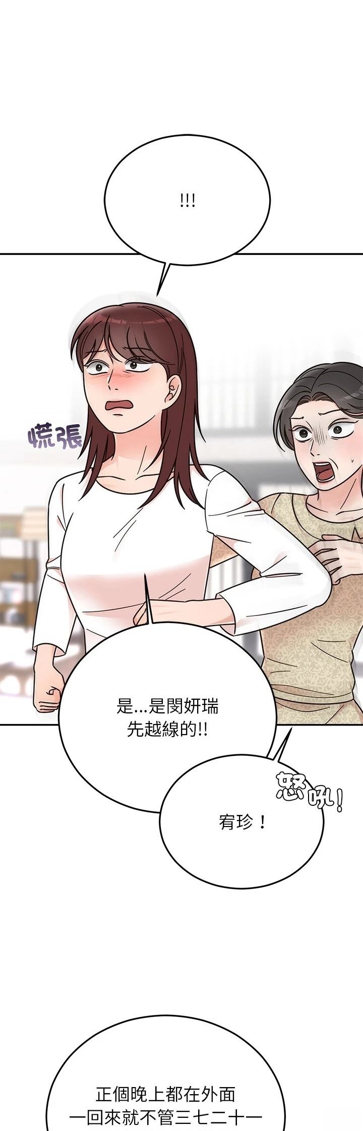 第30.2话0