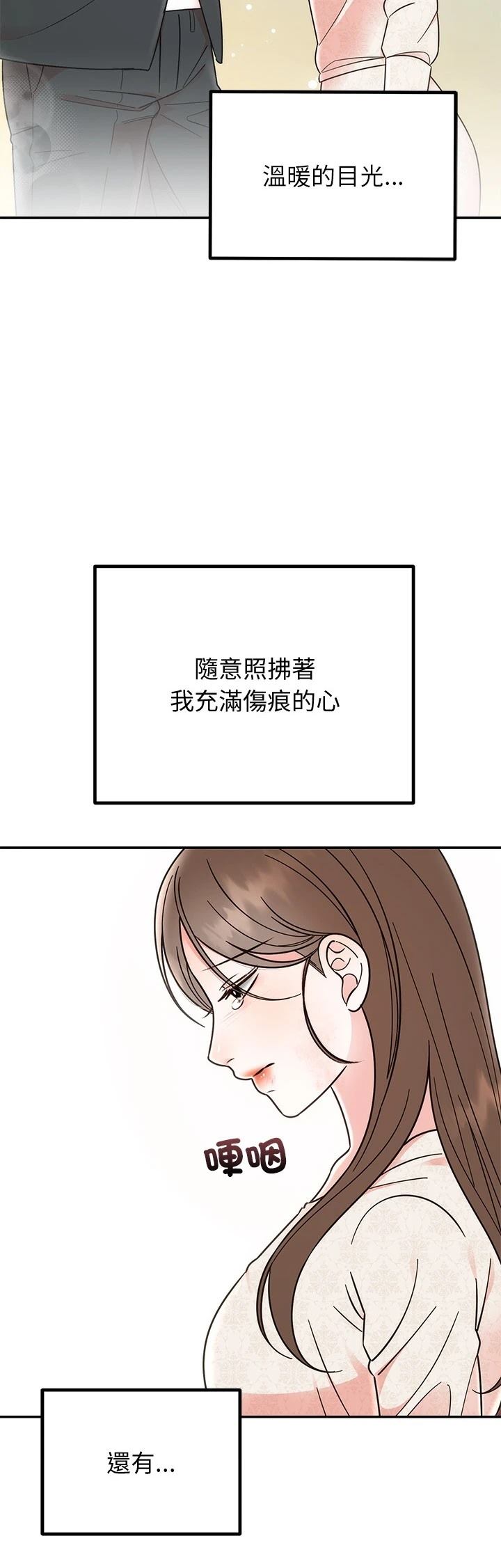 第30.2话10